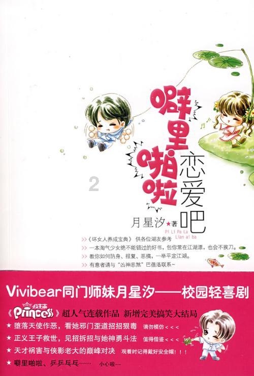 我是孙二谋