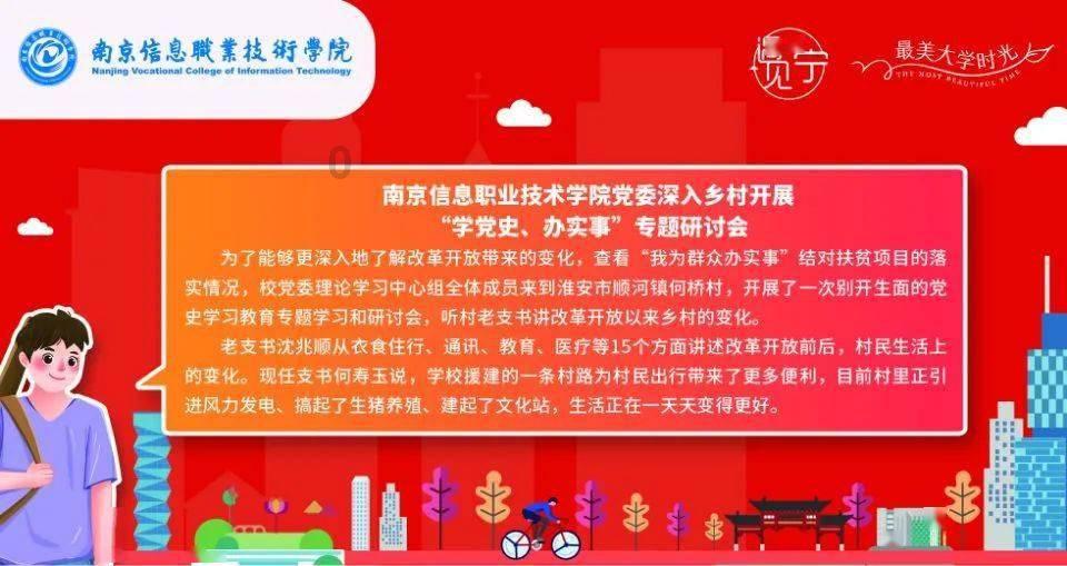 跳槽对职场人来说是好还是坏？游戏画面