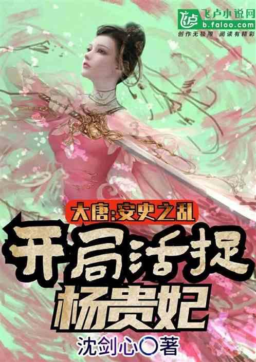 烈焰裁决