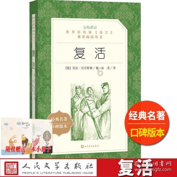 害怕恐惧症